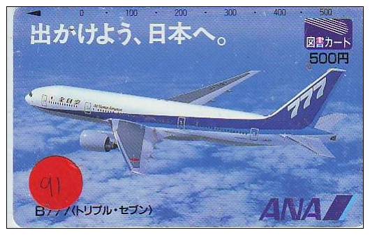 Avions Sur Telecarte Japon (91) Flugzeuge Vliegtuig Aeroplani Airplane Aeroplanos ??? - Flugzeuge