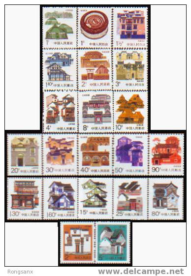 CHINA R23 25 26 27 Folk Houses, COMPLETE 4 Set, 21 Stamps - Ungebraucht