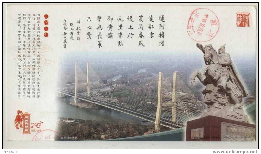 Wuhekou Super Bridge,man-made Canal River In 486 B.C,China 2007 Huaiyin Landscape Advertising Pre-stamped Card - Bruggen