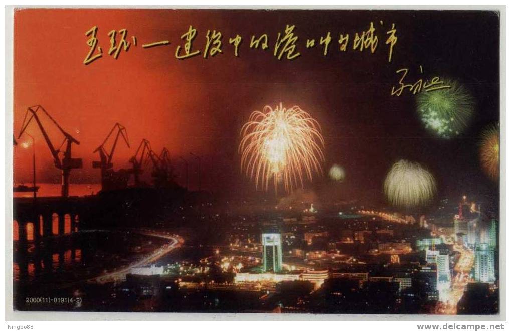 Port Crane,Night Scene,China 2000 Harbor City Yuhuan Advertising Postal Stationery Card - Autres (Mer)