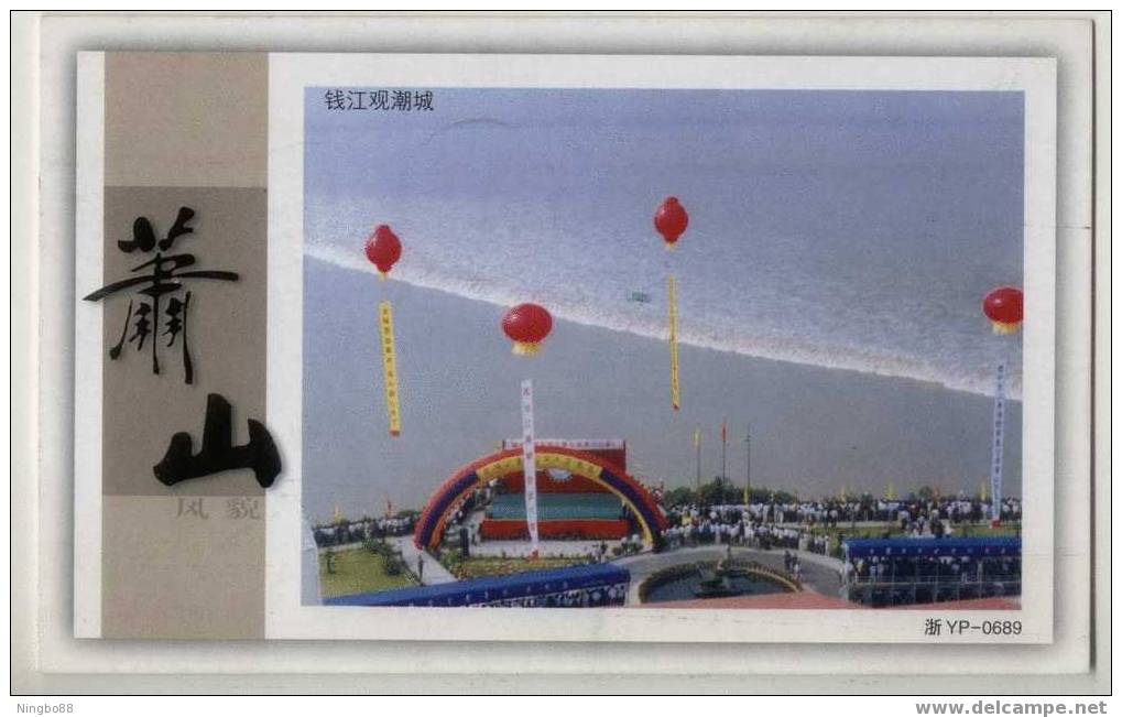 China 1999 Xiaoshan Qianjiang Tidal-Bore Sightseeing City Advertising Pre-stamped Card - Astronomie