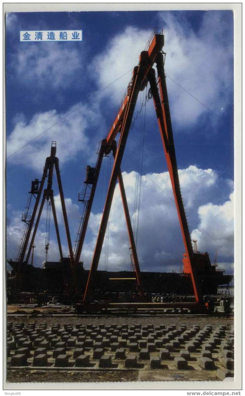 Chain Block,Shipyard,China 1999 Jinqing Shipbuilding Industry Advertising Pre-stamped Card - Autres (Mer)
