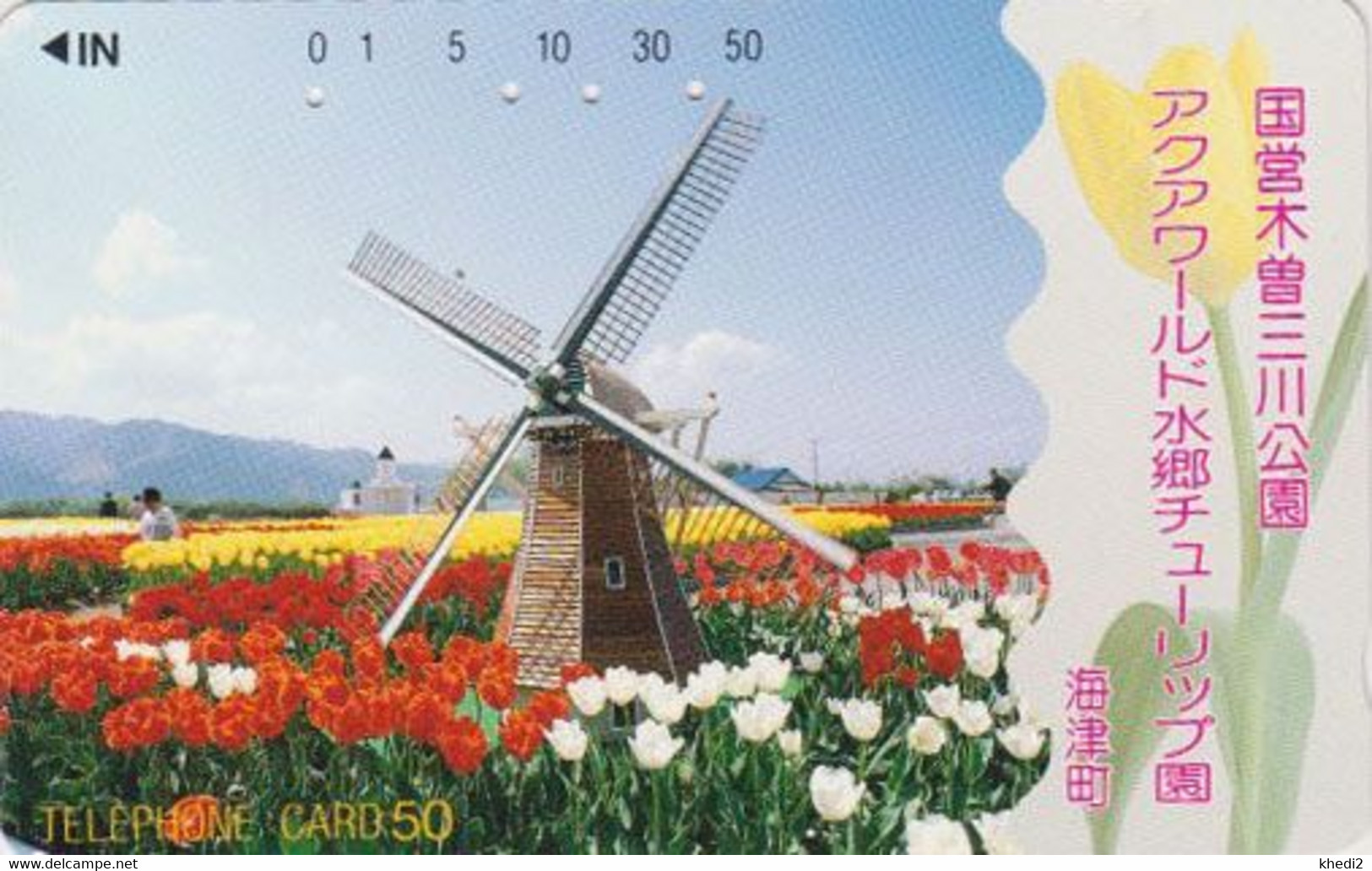 Télécarte JAPON / 290-13819 -  Paysage MOULIN & Tulipes - MILL & TULIP Flower JAPAN Free Phonecard - MÜHLE - 05 - Paysages