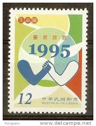 2005 TAIWAN LIFELINE 1V - Ungebraucht