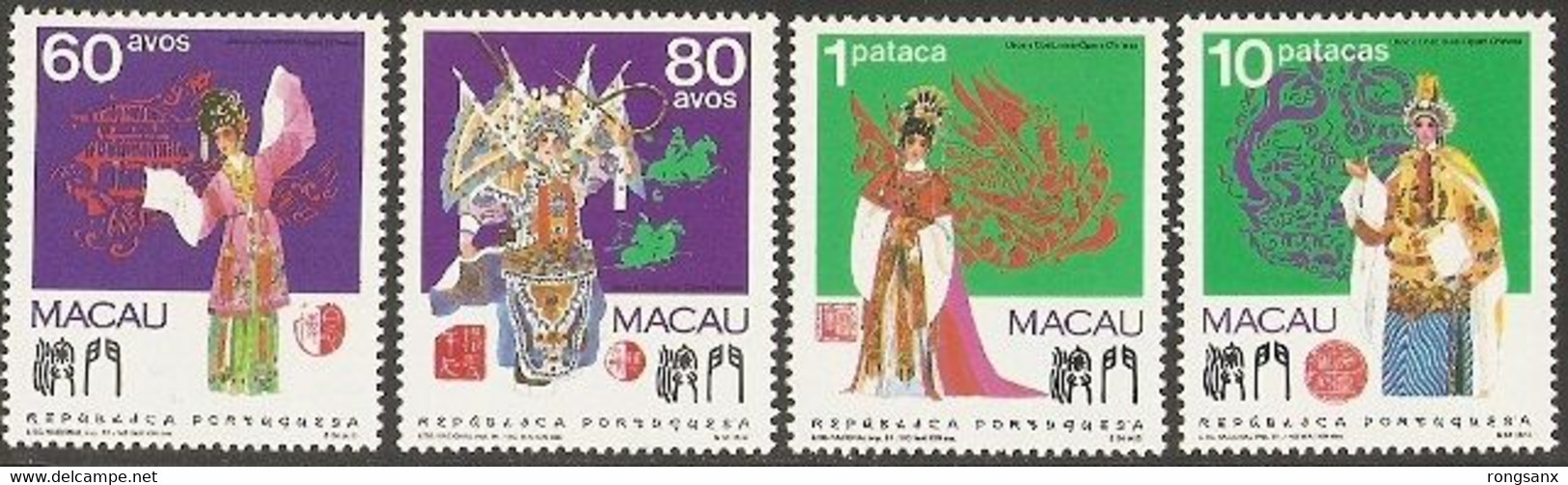 1991 MACAO S45 Chinese Opera 4v STAMP - Other & Unclassified