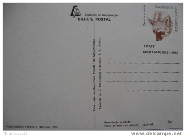 Entier Postal Du Mozambique Avec Variété Décalage Des Couleurs (image Floue), Thème écureuil - Altri & Non Classificati