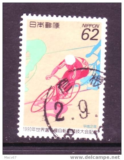 Japan  2061   (o)  CYCLING CHAMPIONSHIPS - Used Stamps