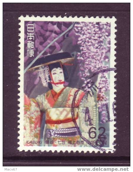 Japan  2101   (o)  OPERA - Used Stamps