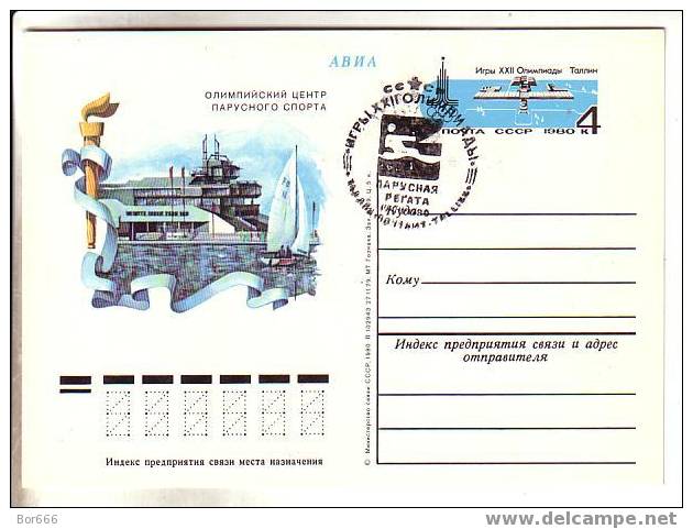 GOOD USSR Card With Original Stamp 1980 - Moscow Olympic Games - Tallinn Sailing Regatta - Special Stamped (mint) - Voile
