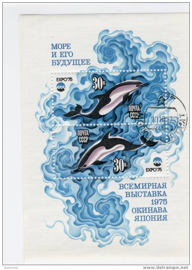 URSS - BF Fdc: Oceanexpo 75 A Okinawa. Delfino. - Dolphins