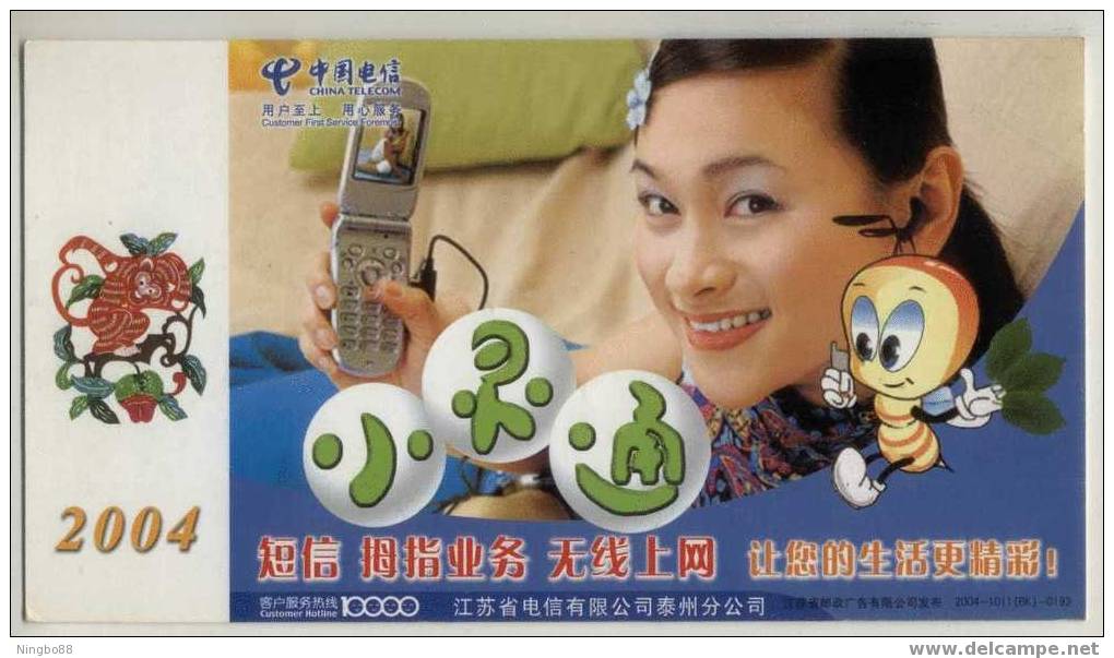 Cartoon Honeybee,Bee,China 2004 Telecom Advertising Pre-stamped Card - Abejas