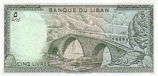 LIBAN   5 Livres Emission De 1986   Pick 62d   ***** BILLET  NEUF ***** - Liban