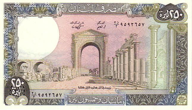 LIBAN    250 Livres   Daté De 1986    Pick 67d     *****BILLET  NEUF***** - Lebanon