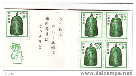 E153 - JAPON JAPAN Yv N°1355 ** CARNET - Unused Stamps