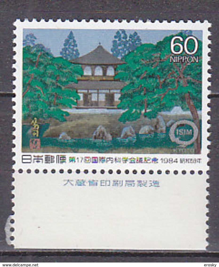 J3246 - JAPON JAPAN Yv N°1503 ** MEDICINE - Nuovi