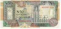 SOMALIE   50 Shillings  Emission De 1991    Pick R2    **** BILLET NEUF **** - Somalie