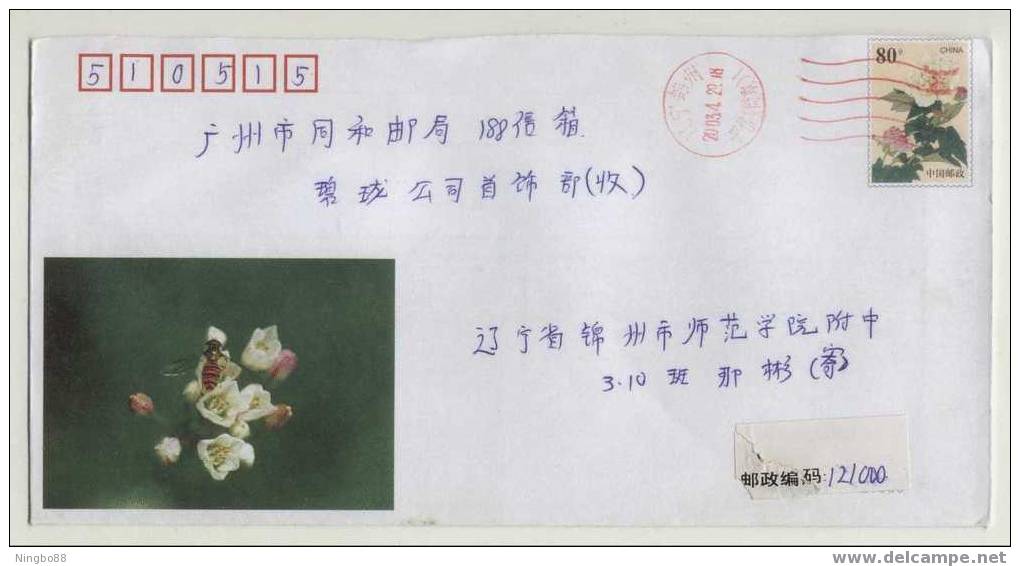 Insect,honeybee,bee,flowe   R,China  2003 New Year Advertising Postal Stationery Envelope,open On Topper Margin - Honeybees