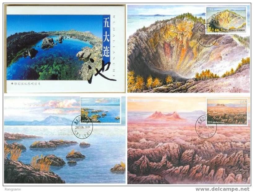 2007 CHINA MC&#65288;E&#65289;-4 FIVE BARRIER LAKES ENGRAVED MC 3V - Maximum Cards