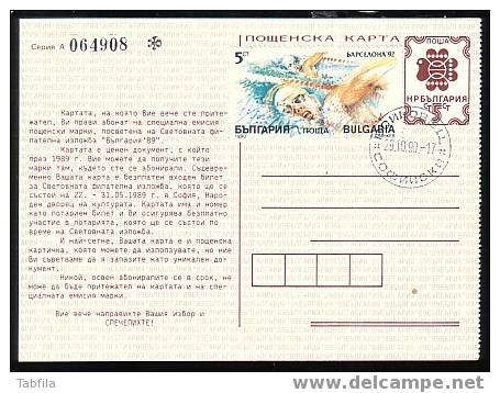 BULGARIA / BULGARIE - 1990 - Jeux Olimpique Barcelona´92 - Natation - P.card Avec Timbre - Data Cachet - Schwimmen