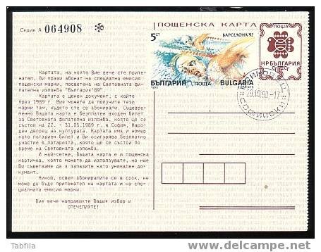 BULGARIA / BULGARIE - 1990 - Jeux Olimpique Barcelona´92 - Natation - P.card Avec Timbre - Data Cachet - Zomer 1992: Barcelona