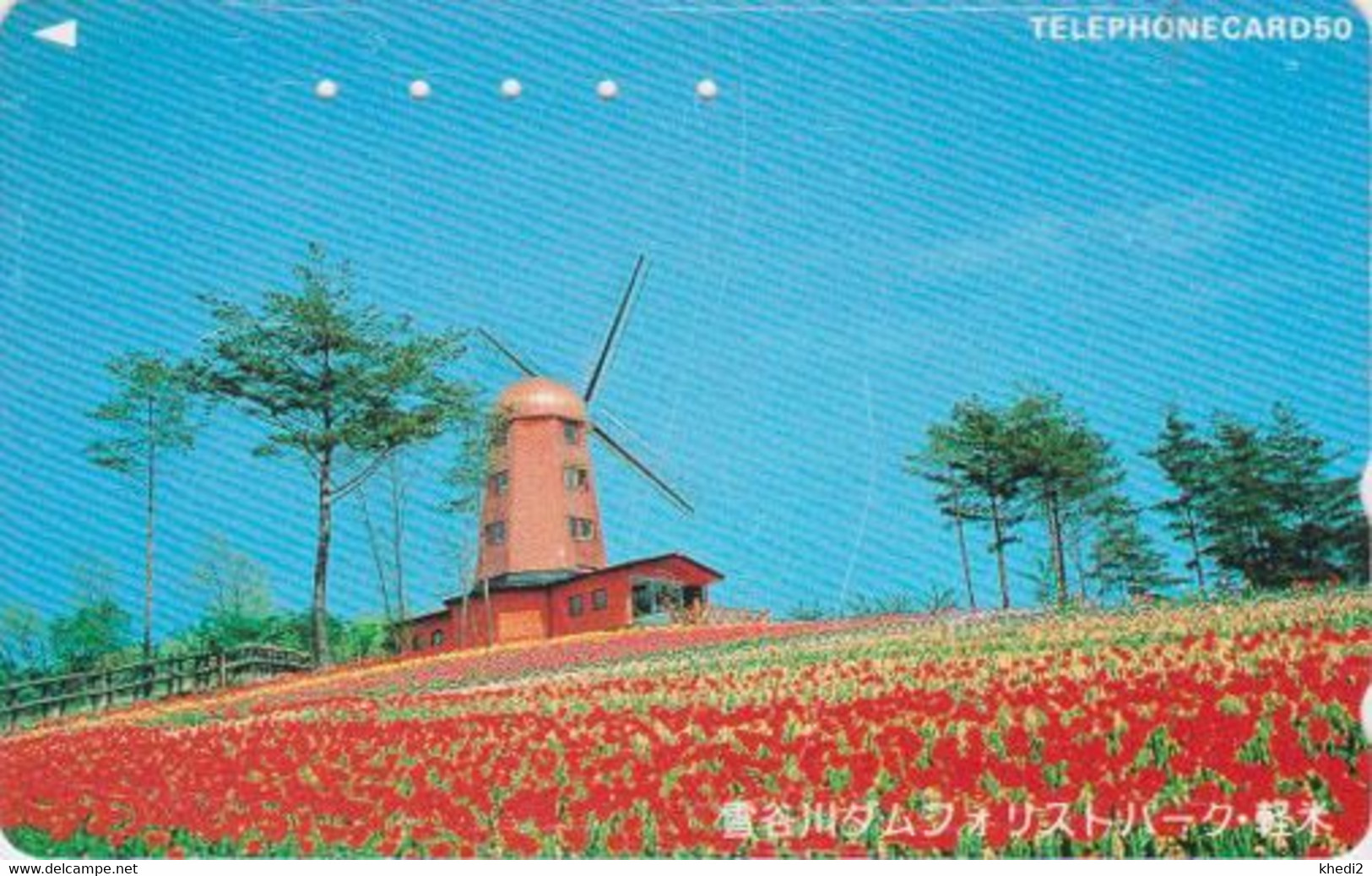 Télécarte JAPON / 110-016 - Paysage  MOULIN & Fleur Tulipe - MILL & Tulip JAPAN Phonecard -  MÜHLE MOLEN MOLINO - 10 - Paysages