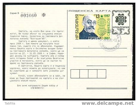 BULGARIA / BULGARIE - 1987 - Esperanto - Zemenhov - P.cart Avec Timbre - Data Cache - Esperánto