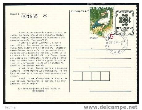 BULGARIA / BULGARIE - 1987 - P.cart Avec Tim. "Cigogne 5 St." Data Cache - Cicogne & Ciconiformi