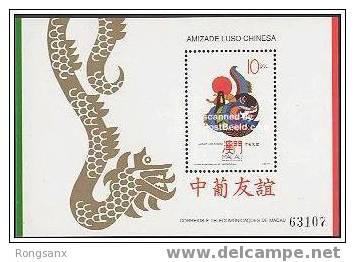 1992 MACAO CHINA-Portugese Friendship SS - Blocs-feuillets