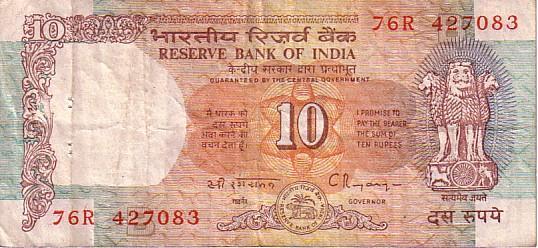 INDE    10 Rupees   Non Daté (1992)   Pick 88d  Lettre B  Signature 87    *****QUALITE  VF ***** - Inde