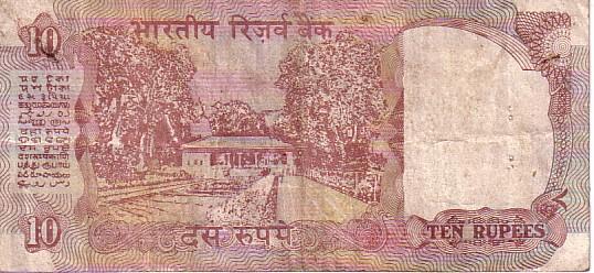INDE    10 Rupees   Non Daté (1992)   Pick 88d  Lettre B  Signature 87    *****QUALITE  VF ***** - India