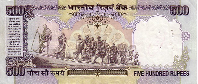 INDE   500 Rupees   Non Daté (1997)   Pick 92a   Sans Lettre  Signature 87   *****QUALITE  VF++***** - Inde