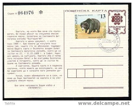 BULGARIA / BULGARIE - 1988 - P.cart Avec Tim."Ours 13 St." Data Cache - Ours