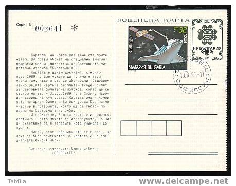 BULGARIA - 1991 - P.cart Avec Tim." Espace 32 St." Data Cache - Postcards