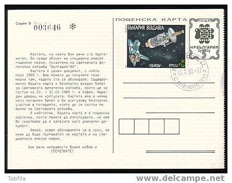 BULGARIE - 1991 - P.cart Avec Tim." Espace 2 Lv.." Data Cache - Cartes Postales