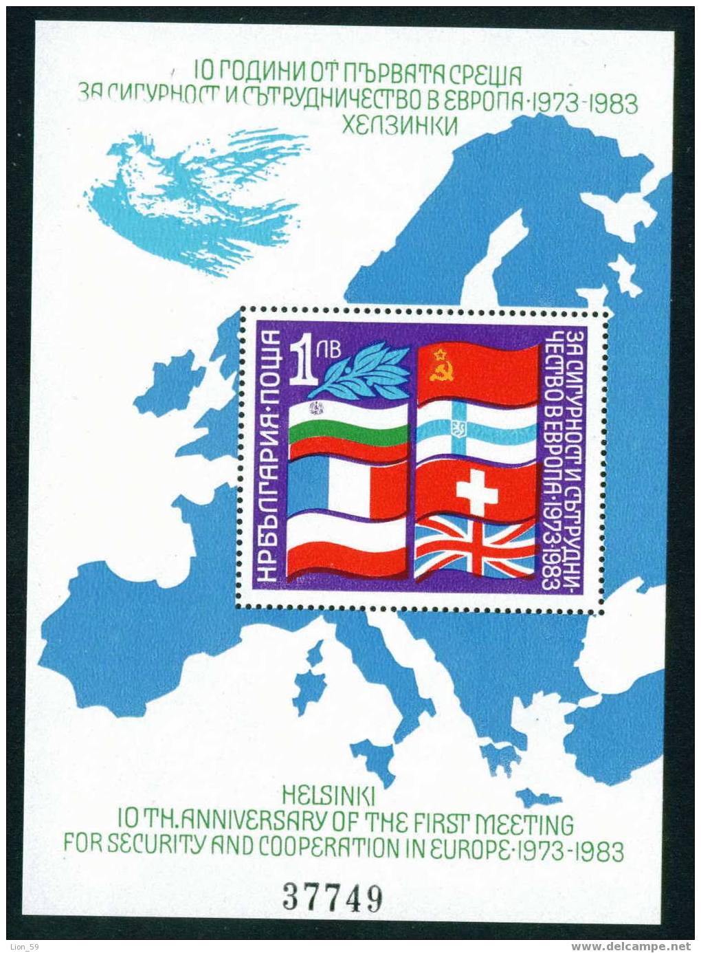 3186 Bulgaria 1982 EUROPA KSZE BLOCK ** MNH / FLAG / Konferenz Uber Sicherheit Und Zusammenarbeit In Europa - Sellos