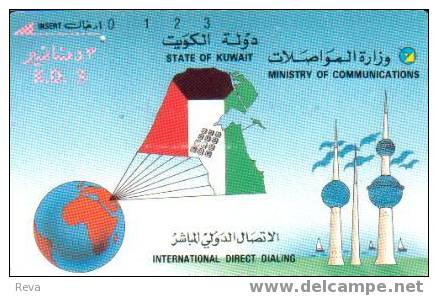 KUWAIT 3 DINARS TV & RADIO  TOWER  ONE OF THE FIRST ISSUED CARD  TAMURA READ DESCRIPTION !! - Koweït