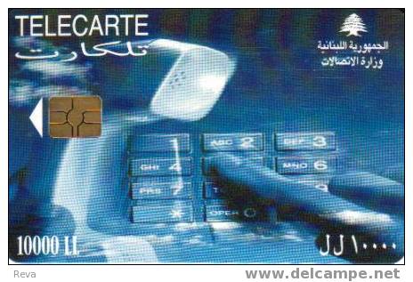 LEBANON  10.000  L  TELEPHONE  CHIP  SPECIAL PRICE !!! READ DESCRIPTION !! - Lebanon
