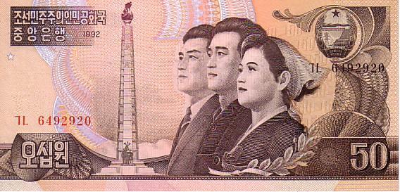 COREE Du NORD   50 Won   Emission De 1992    Pick 42    *****BILLET  NEUF***** - Corea Del Norte