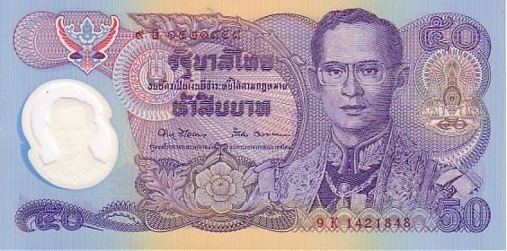 THAÏLANDE    50 Bath  Non Daté (1996) Polymer    Pick 99     ***** BILLET  NEUF ***** - Thaïlande