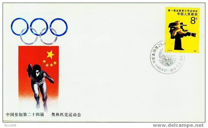 CHINE CHINA Poste 2750 Sur Enveloppe Commémorative : Athlète Et 24ème Jeux Olympiques à SEOUL - 1980-1989
