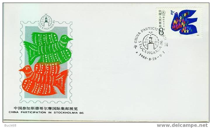 CHINE CHINA Poste 2792 Sur Enveloppe Commémorative : Colombe De La Paix Et La Chine à Stockholmia 86 - 1980-1989