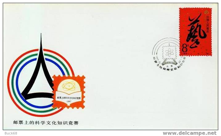 CHINE CHINA Poste 2844 Sur Enveloppe Commémorative : Ideogramme Et Concours Philatélique - 1980-1989