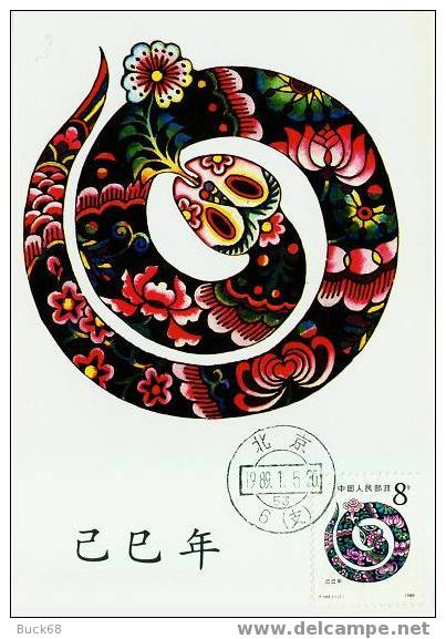 CHINE CHINA Poste 2923 Sur Carte Commémorative : Le Nouvel An Et L´année Du Serpent FDC Premier HJour - 1980-1989