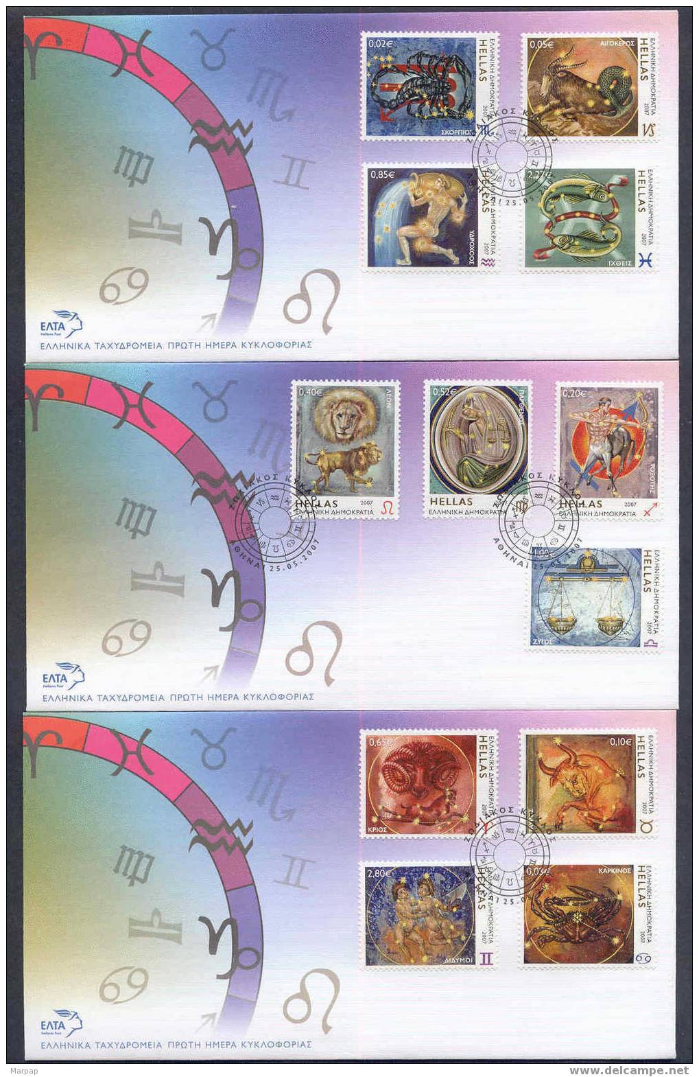 Greece, 2007 4th Issue, FDC - FDC