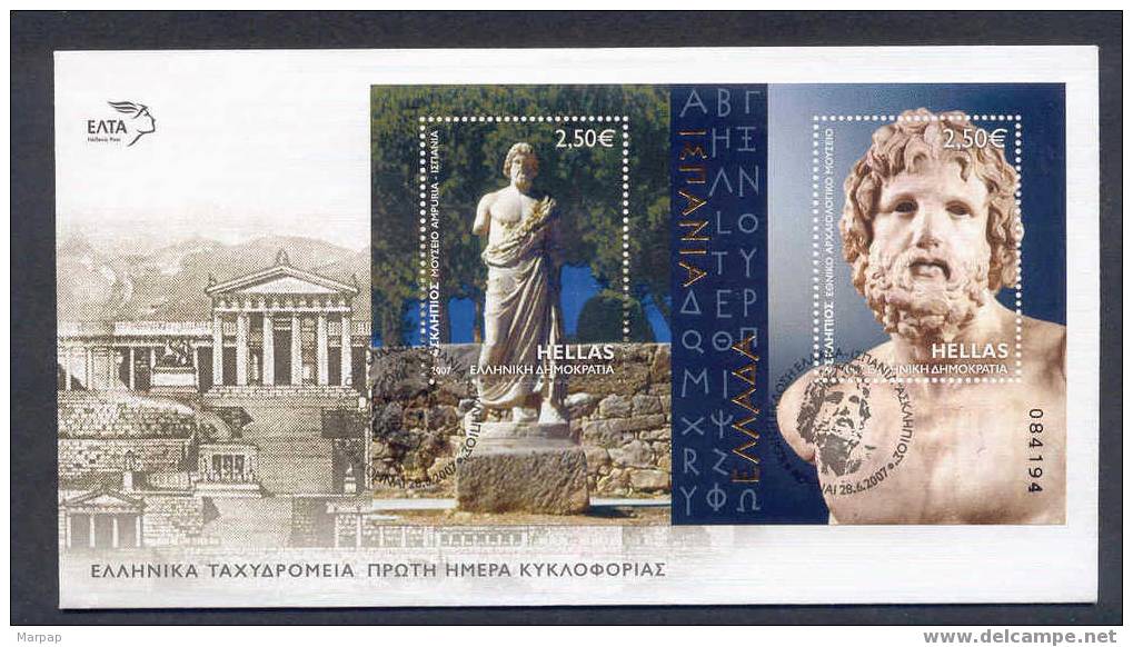 Greece, 2007 5th Issue, FDC - FDC