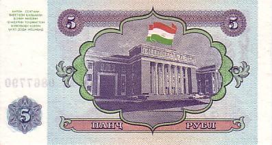 TADJIKISTAN    5 Rubles  Daté De 1994    Pick 2     *****BILLET  NEUF***** - Tadjikistan