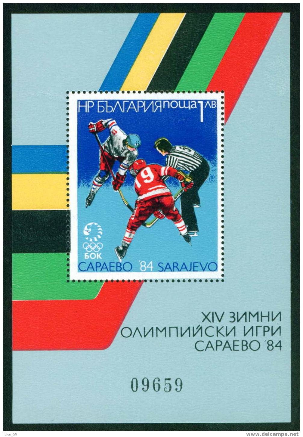 3294 Bulgaria 1984 Winter Olympic Games 84 BLOCK ** MNH /Olympische Winterspiele, Sarajevo - Hiver 1984: Sarajevo