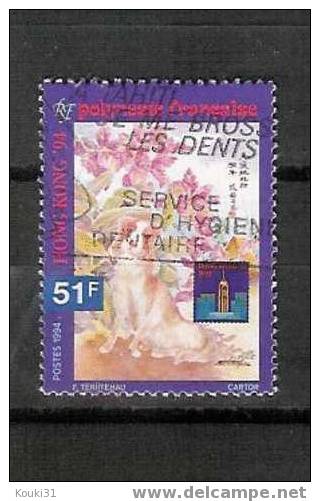 Polynésie YT 453 Obl : Chien Et Fleurs - 1994 - Gebruikt