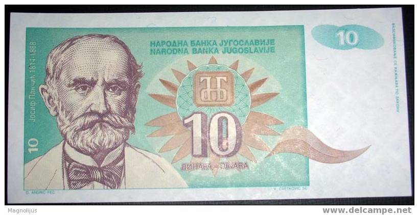 Yugoslavia,Banknote,Paper Money,Inflation,10 Dinars,Without Serial Number - Yugoslavia