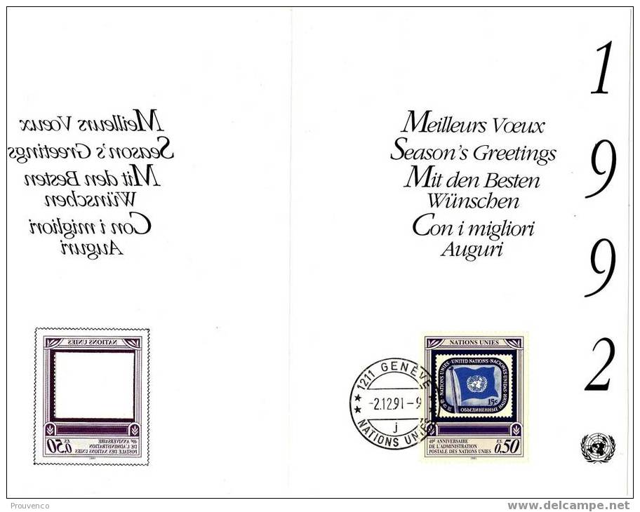 NATIONS UNIES (GENEVE) UNITED NATIONS 1992/ 214  ADMIN. POSTALE  TB - Covers & Documents